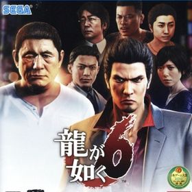 希少　店頭用　PS4　龍が如く ６　販促ポスター 龍が如く6 PS4 新品 1,850円 中古 445円 | ネット最安値の価格比較