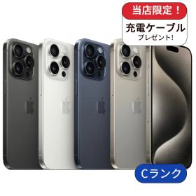 iPhone 15 Pro 128GB 新品 79,000円 中古 80,000円 | ネット最安値の