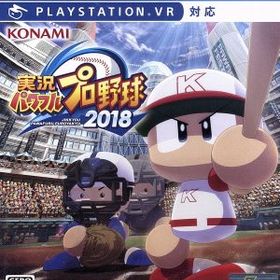 実況パワフルプロ野球2018