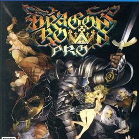 ドラゴンズクラウン・プロ 新価格版 キャンペーンパック