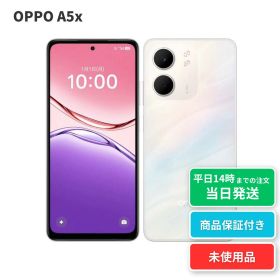 【未使用】OPPO A5x｜CPH2725｜128GB｜ホワイト・ブルー｜保証期間120日★レビューで保証期間延長｜送料無料 当日発送｜SIMフリー｜スマホ 本体 OPPO オッポ