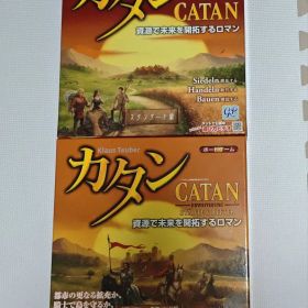 カタン スタンダード版+都市と騎士 拡張セット