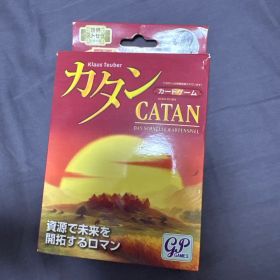 カタン カードゲーム CATAN GP GAMES カードゲーム