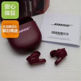 超美品 Bose QuietComfort Ultra Earbuds (第2世代) ディーププラム ワイヤレスイヤホン Bose 即日発送 土日祝発送OK