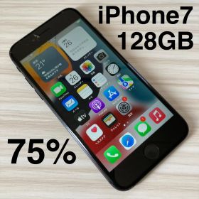 iPhone7 128GB BLACK バッテリー75% SIMフリー