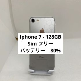 iPhone 7 128GB SIMフリー 54234