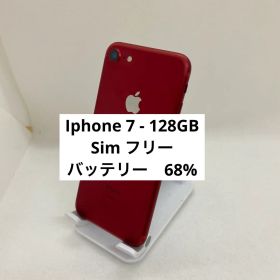 Apple iPhone 7 128GB SIMフリー 69388