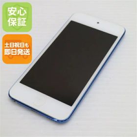 【中古】 超美品 iPod touch 第7世代 32GB ブルー 安心保証 即日発送 本体 オーディオプレイヤー 土日祝発送OK
