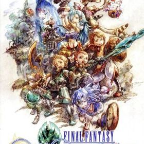 ファイナルファンタジー・クリスタルクロニクル リマスター