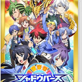 【Switch】シャドウバース チャンピオンズバトル レジェンダリーエディション 返品種別B
