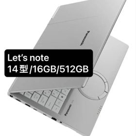 Let's note レッツノート FC6ADTCR 14型/16GB/512G