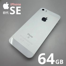 Apple iPhoneSE 初代 64GB シルバー AirDrop対応