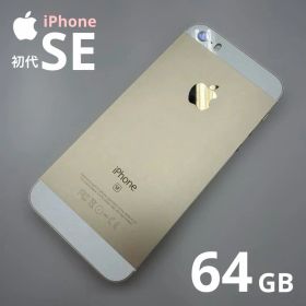 Apple iPhoneSE 初代 64GB ゴールド AirDrop対応