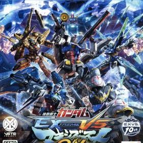 機動戦士ガンダム EXTREME VS. マキシブーストON