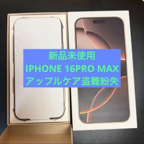 Apple iPhone 16 Pro Max 本体