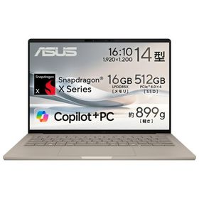 ASUS Zenbook SORA UX3407QA(14型/Windows 11Home/Snapdragon X X1/メモリ 16GB/512GB SSD)ザブリスキーベージュ UX3407QA-PU16548BE 返品種別A