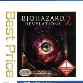 バイオハザード リベレーションズ2 PlayStation 4 Best Price