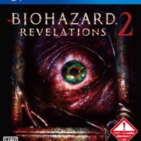 バイオハザード リベレーションズ2