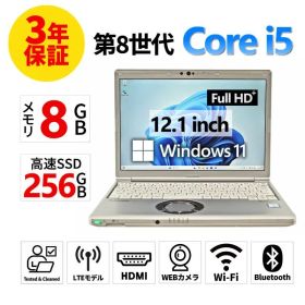 【3年保証】PANASONIC パナソニック レッツノート LET'S NOTE CF-SV8 (LTEモデル) SSD256GB メモリ8GB Core i5 Windows 11 Pro ノートパソコン ノート PC