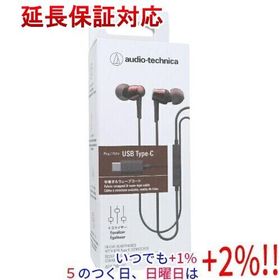 audio-technica USB Type-C用イヤホン ATH-CKD30C BW ブラウン【いつでも+1％！5のつく日と日曜日は+2%！】 爆買