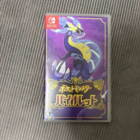 ポケットモンスター バイオレット パッケージ付き