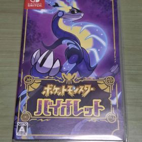 ポケットモンスター バイオレット Switch ソフト カセット