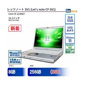 中古 ノートパソコン Panasonic / パナソニック Let's note / レッツノート SV1 CF-SV1 CF-SV1FDHKS Core i5 メモリ：8GB 6ヶ月保証
