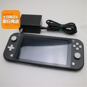 美品 Nintendo Switch Lite グレー 即日発送 あすつく 土日祝発送OK