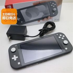 超美品 Nintendo Switch Lite グレー 即日発送 あすつく 土日祝発送OK