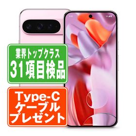 SIMフリー au Google Pixel 9 128GB Peony スマホ 本体 android 中古 送料無料 保証あり gp9a1pn7mtm