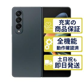 Galaxy Z Fold4 SCG16 au版 グレイグリーン SamSung Aランク BT99-90% 整備済中古品 判定○品 6058