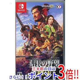 信長の野望・新生 Switch 新品 8,000円 中古 3,150円 | ネット最安値の