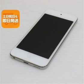 超美品 iPod touch 第7世代 32GB シルバー 即日発送 Apple オーディオプレイヤー あすつく 土日祝発送OK