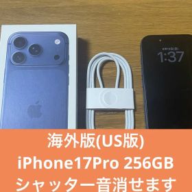 Apple iPhone17pro 256GB SIMフリー 海外版 アメリカ版