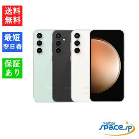 【最大2000円クーポンGET】「新品 未開封品 」 SIMフリー Galaxy S23 FE SCG24 [ミント][クリーム][グラファイト][AU/UQからSIMロック解除済]