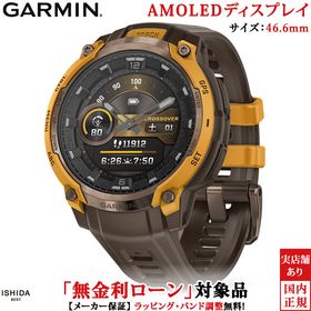 無金利ローン可 ガーミン GARMIN インスティンクト クロスオーバー アモレッド Instinct Crossover AMOLED Sunburst / Cocoa メンズ スマ