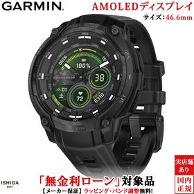 無金利ローン可 ガーミン GARMIN インスティンクト クロスオーバー アモレッド タクティカル Instinct Crossover AMOLED Tactical メンズ