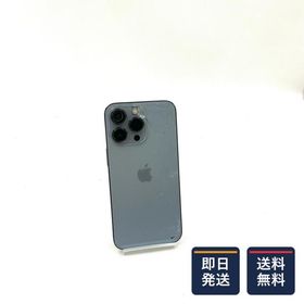 iPhone 13Pro 256GB 訳あり品 iPhone 13 Pro 訳あり・ジャンク 20,000円 | ネット最安値の価格比較