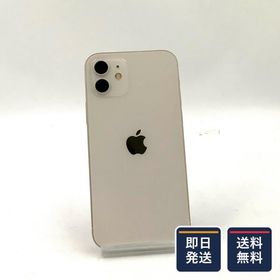 【最速発送】 iPhone 13 Pro 256GB グラファイト 楽天モバイル SIMフリー 白ロム【難有】 75%