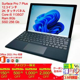 Microsoft Surface Pro 7 Plus 12.3型 2K タッチパネル Core(TM) i5 1135G7/Ram 8GB/SSD 256GB 正規Office 2021 Pro Plus付き