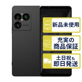 256GB SIMフリー版 Xperia 1 VIII グラファイトブラック SONY SIMフリー 新品・未使用 1586
