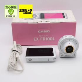 【美品】 CASIO EXILIM EX-FR100L ホワイト デジタルカメラ #111VV09102
