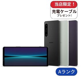 Xperia 1 IV SO-51C docomo版 256GB ランクA 中古 スマホ スマートフォン 本体 SIMフリー シムフリー