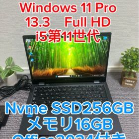 東芝 DynabookG83/HS i5 第11世代 16GB SSD256GB