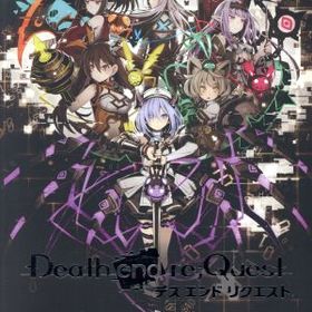 Death end re;Quest ＜Death end BOX＞