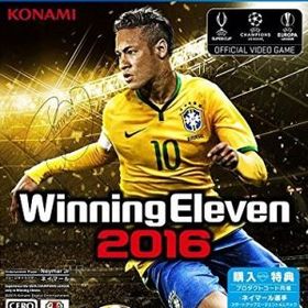 ウイニングイレブン2016