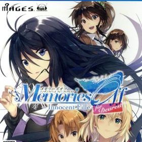 メモリーズオフ -Innocent Fille- for Dearest