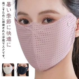 マスク 夏用 UV 冷感マスク 洗える マスク 立体マスク フェイスカバー 紫外線対策 洗える 日焼け マスク UVカット 息苦しくない 小顔効果 レディース ランニング スポーツマスク UVカット グッズ 小顔マスク 顔 息がしやすい 冷感 紫外線対策 送料無料
