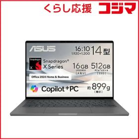 【 新品 未開封 】 ASUS エイスース ノートパソコン Zenbook SORA UX3407QA アイスランドグレー UX3407QA-PU16548GRS 未使用 送料無料