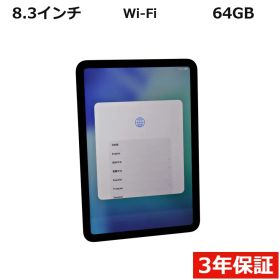 【メルカリ市クーポン利用可】【3年保証】APPLE アップル IPAD MINI 6TH GEN WI-FI 64GB SSD64GB メモリ4GB APPLE iPadOS 中古 中古タブレット タブレット 本体 端末 アイパッド